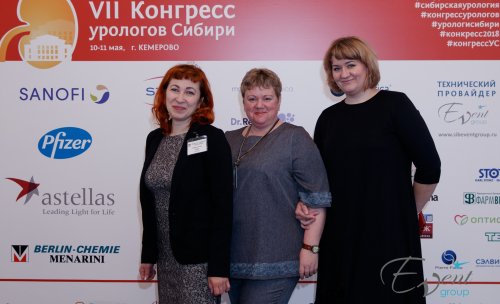 VII Конгресс урологов Сибири с международным участием