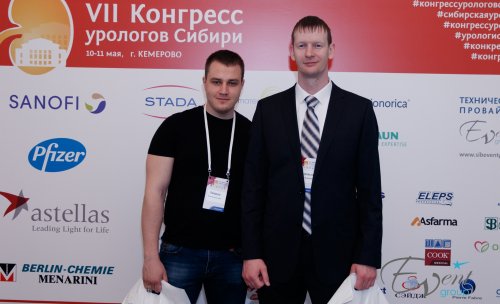 VII Конгресс урологов Сибири с международным участием