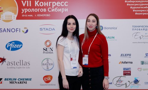 VII Конгресс урологов Сибири с международным участием