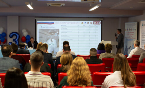 III Воронежский урологический форум