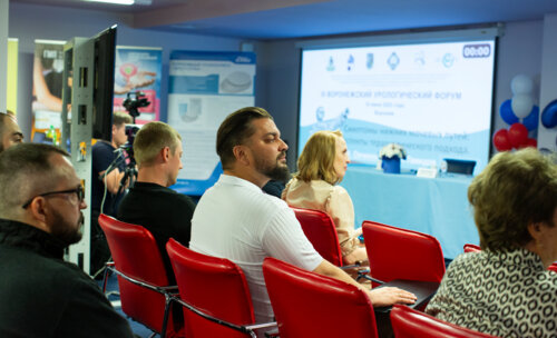 III Воронежский урологический форум