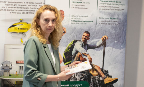 III Воронежский урологический форум