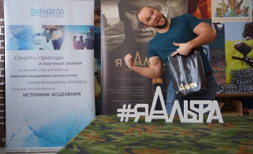 АЛЬФА-турнир: единство урологов и мужского спорта!