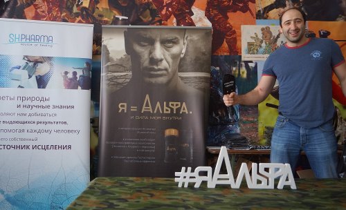 АЛЬФА-турнир: единство урологов и мужского спорта!