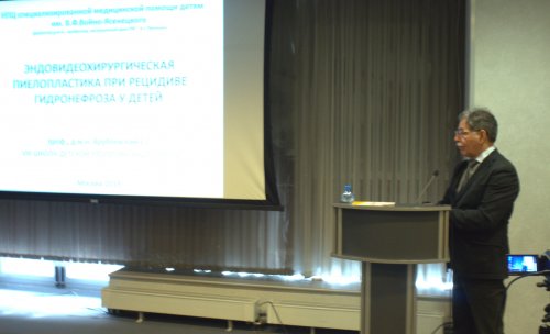 VIII Всероссийская Школа по детской урологии-андрологии