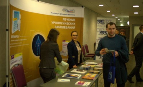 VIII Всероссийская Школа по детской урологии-андрологии