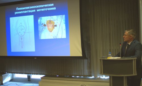 VIII Всероссийская Школа по детской урологии-андрологии