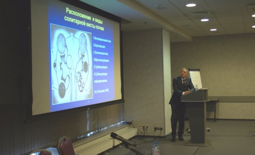 VIII Всероссийская Школа по детской урологии-андрологии