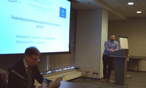 VIII Всероссийская Школа по детской урологии-андрологии