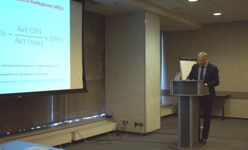 VIII Всероссийская Школа по детской урологии-андрологии