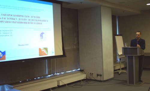 VIII Всероссийская Школа по детской урологии-андрологии