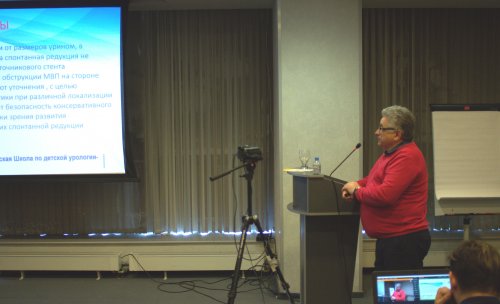 VIII Всероссийская Школа по детской урологии-андрологии