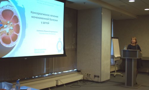 VIII Всероссийская Школа по детской урологии-андрологии