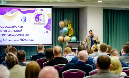 XII Всероссийская Школа по детской урологии-андрологии. 4 апреля 2024 года. День 1-й