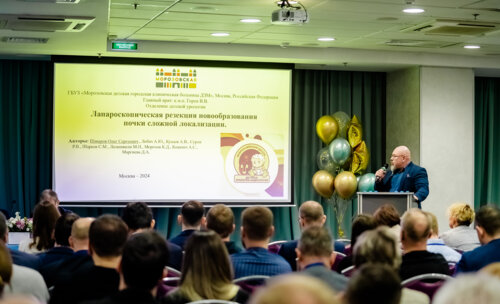 XII Всероссийская Школа по детской урологии-андрологии. 4 апреля 2024 года. День 1-й