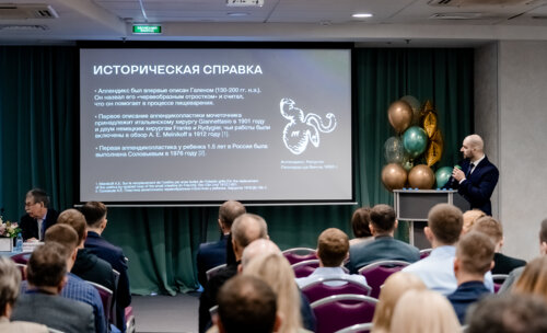 XII Всероссийская Школа по детской урологии-андрологии. 4 апреля 2024 года. День 1-й