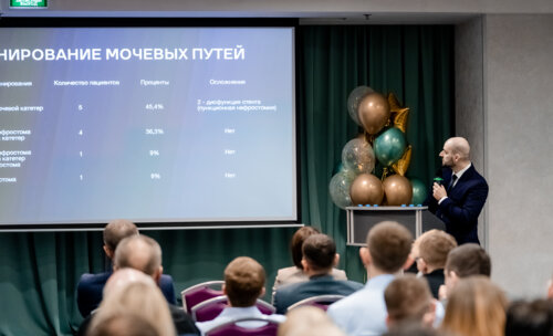 XII Всероссийская Школа по детской урологии-андрологии. 4 апреля 2024 года. День 1-й