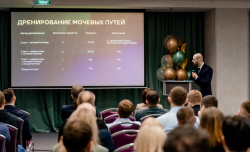 XII Всероссийская Школа по детской урологии-андрологии. 4 апреля 2024 года. День 1-й