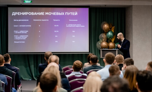 XII Всероссийская Школа по детской урологии-андрологии. 4 апреля 2024 года. День 1-й