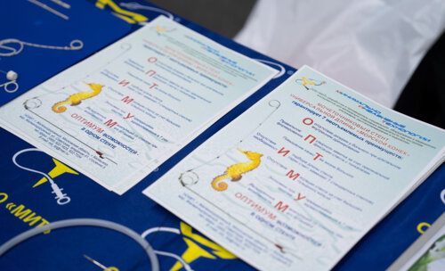 XII Всероссийская Школа по детской урологии-андрологии. 4 апреля 2024 года. День 1-й