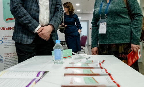 XII Всероссийская Школа по детской урологии-андрологии. 4 апреля 2024 года. День 1-й