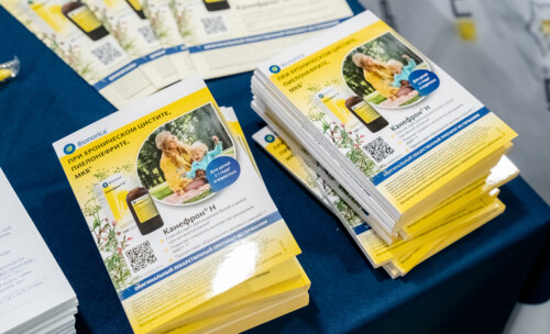 XII Всероссийская Школа по детской урологии-андрологии. 4 апреля 2024 года. День 1-й