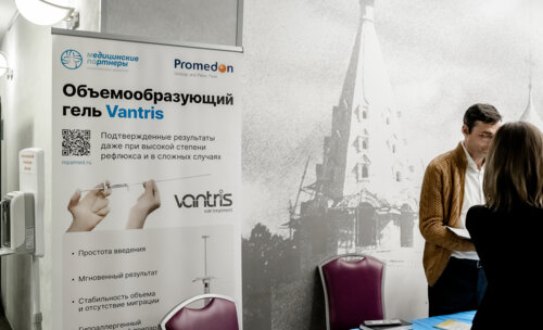 XII Всероссийская Школа по детской урологии-андрологии. 4 апреля 2024 года. День 1-й