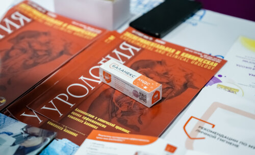 XII Всероссийская Школа по детской урологии-андрологии. 4 апреля 2024 года. День 1-й