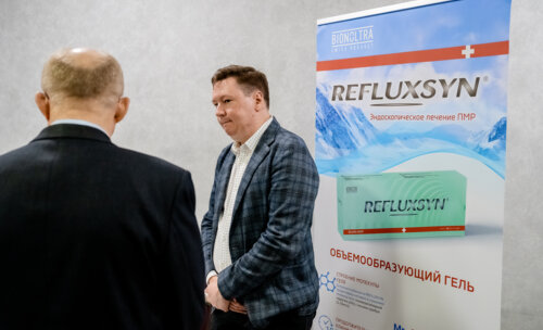 XII Всероссийская Школа по детской урологии-андрологии. 4 апреля 2024 года. День 1-й