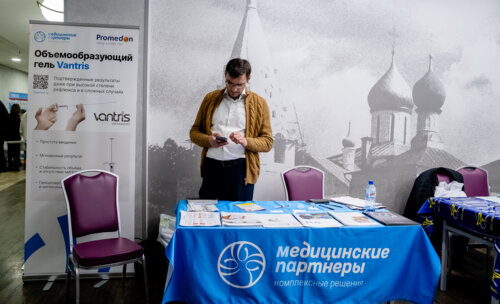 XII Всероссийская Школа по детской урологии-андрологии. 4 апреля 2024 года. День 1-й