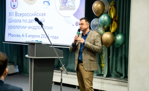 XII Всероссийская Школа по детской урологии-андрологии. 4 апреля 2024 года. День 1-й