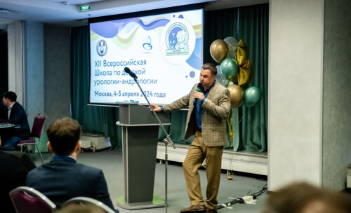 XII Всероссийская Школа по детской урологии-андрологии. 4 апреля 2024 года. День 1-й