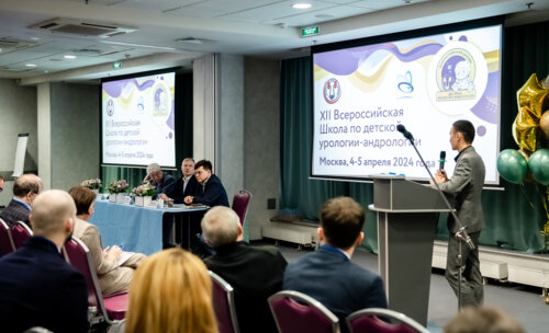 XII Всероссийская Школа по детской урологии-андрологии. 4 апреля 2024 года. День 1-й