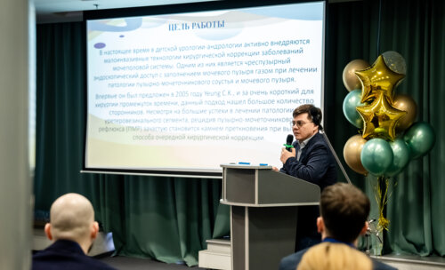 XII Всероссийская Школа по детской урологии-андрологии. 4 апреля 2024 года. День 1-й