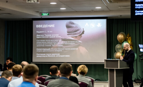 XII Всероссийская Школа по детской урологии-андрологии. 4 апреля 2024 года. День 1-й