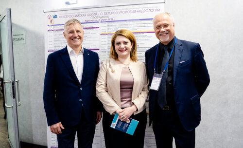 XII Всероссийская Школа по детской урологии-андрологии. 4 апреля 2024 года. День 1-й
