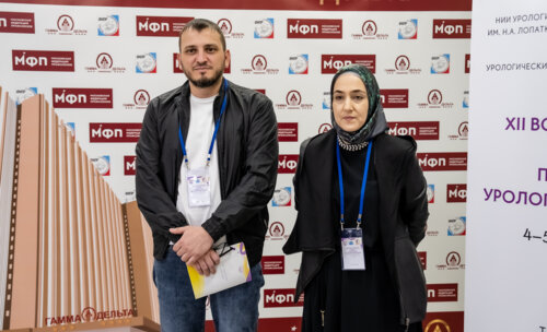 XII Всероссийская Школа по детской урологии-андрологии. 4 апреля 2024 года. День 1-й