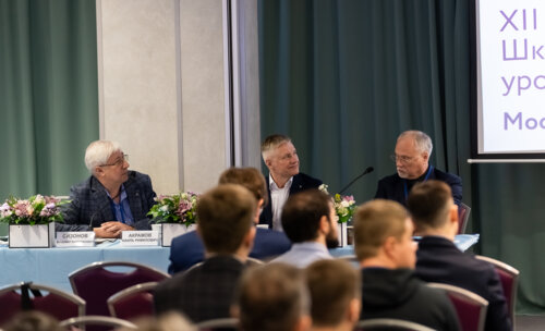 XII Всероссийская Школа по детской урологии-андрологии. 4 апреля 2024 года. День 1-й