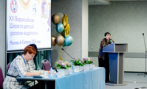 XII Всероссийская Школа по детской урологии-андрологии. 5 апреля 2024 года. День 2-й