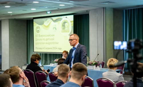 XII Всероссийская Школа по детской урологии-андрологии. 5 апреля 2024 года. День 2-й