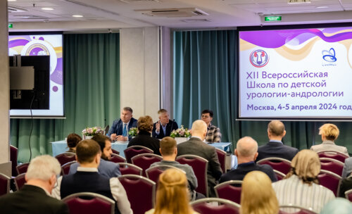 XII Всероссийская Школа по детской урологии-андрологии. 5 апреля 2024 года. День 2-й