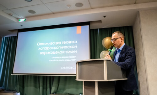 XII Всероссийская Школа по детской урологии-андрологии. 5 апреля 2024 года. День 2-й