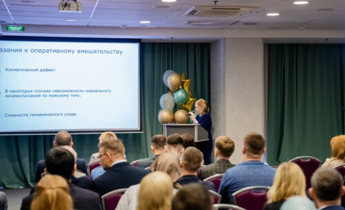 XII Всероссийская Школа по детской урологии-андрологии. 5 апреля 2024 года. День 2-й