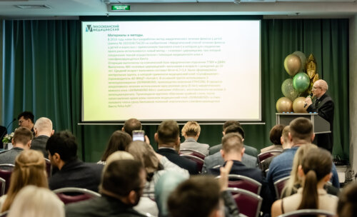 XII Всероссийская Школа по детской урологии-андрологии. 5 апреля 2024 года. День 2-й