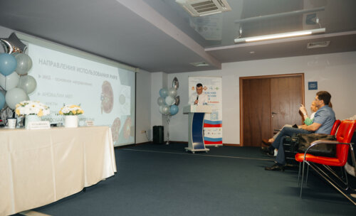 Воронежской Урологический Форум 2024