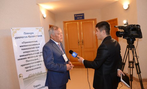 Фотоальбом с Пленума урологов Казахстана 2013