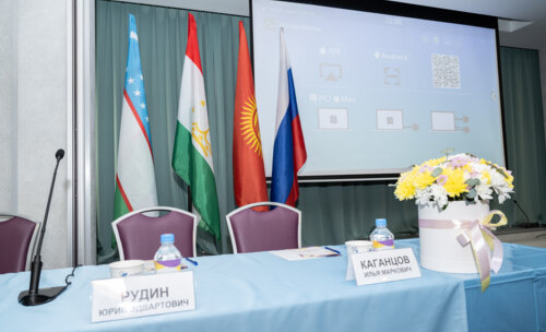 XIII Всероссийская Школа по детской урологии-андрологии