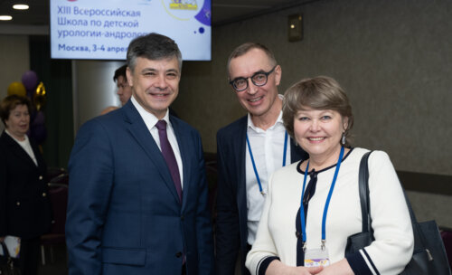 XIII Всероссийская Школа по детской урологии-андрологии