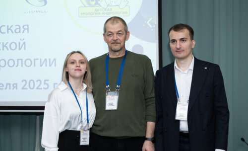 XIII Всероссийская Школа по детской урологии-андрологии