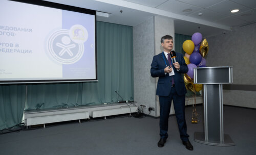 XIII Всероссийская Школа по детской урологии-андрологии